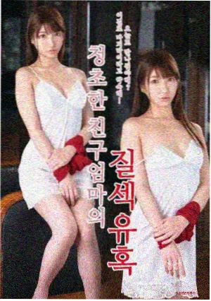 影院男模遭女生扒光现场角色之参演模特档案卡