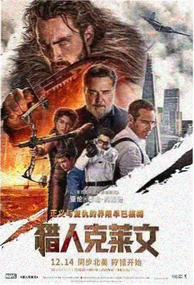 影院活动现场安保人员职责与风险档案卡