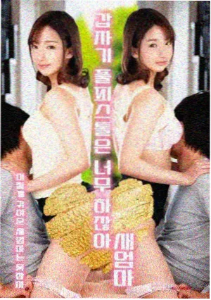 影院男模遭女生扒光话题中的普通读者信息辨别档案卡